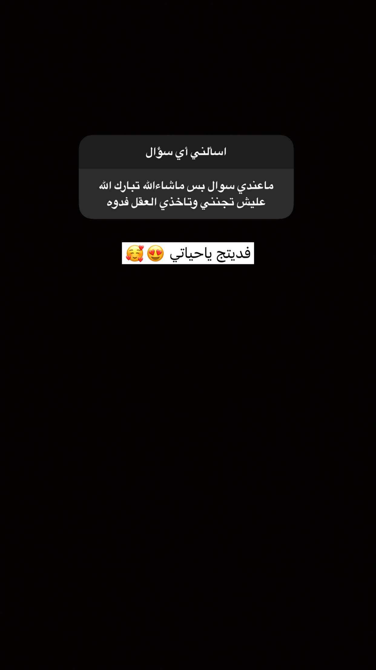 محتوى سناب شات لـ ريتا بنت محمد