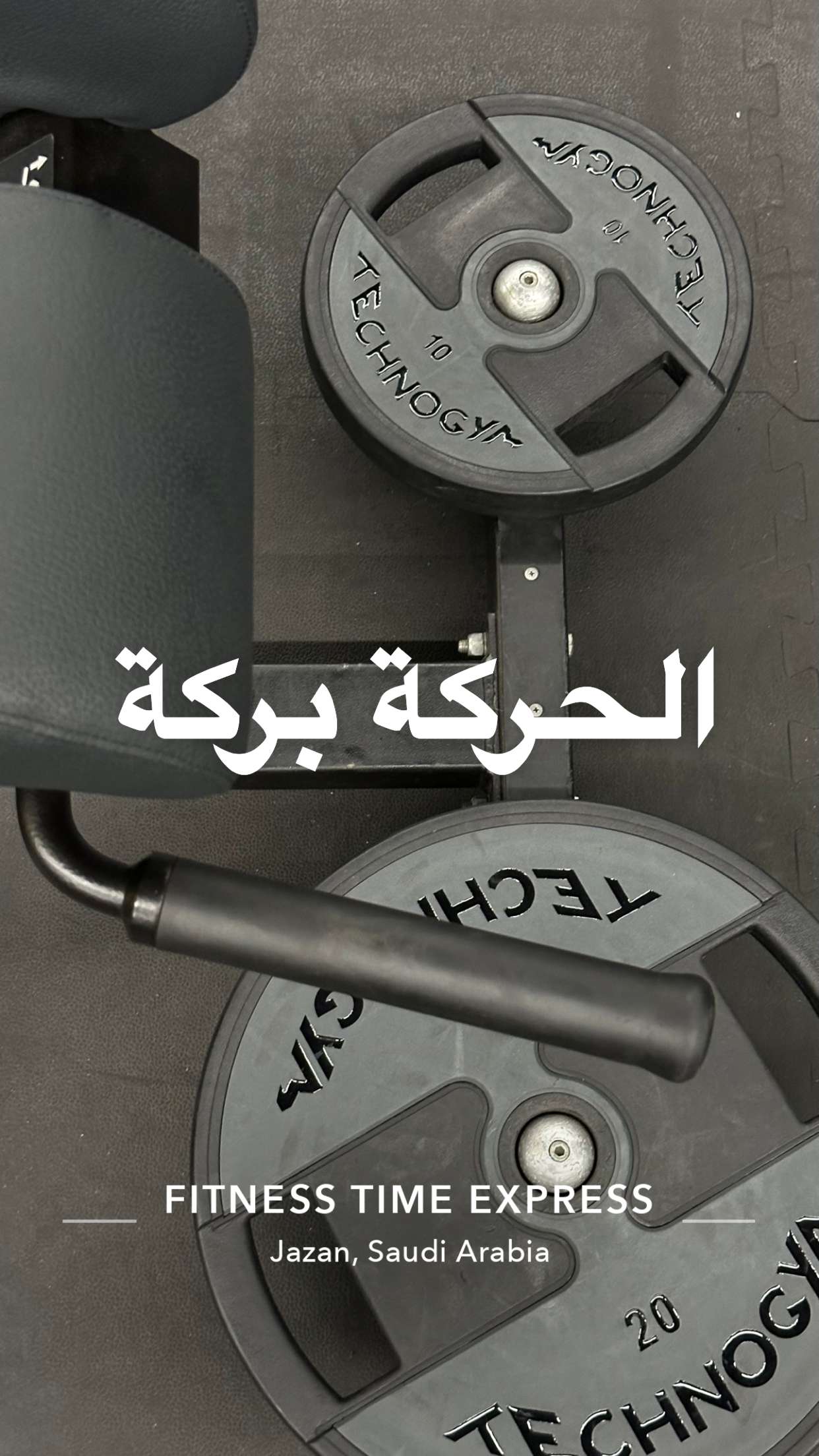 قصة سناب شات للحساب heyitseyad رقم 9