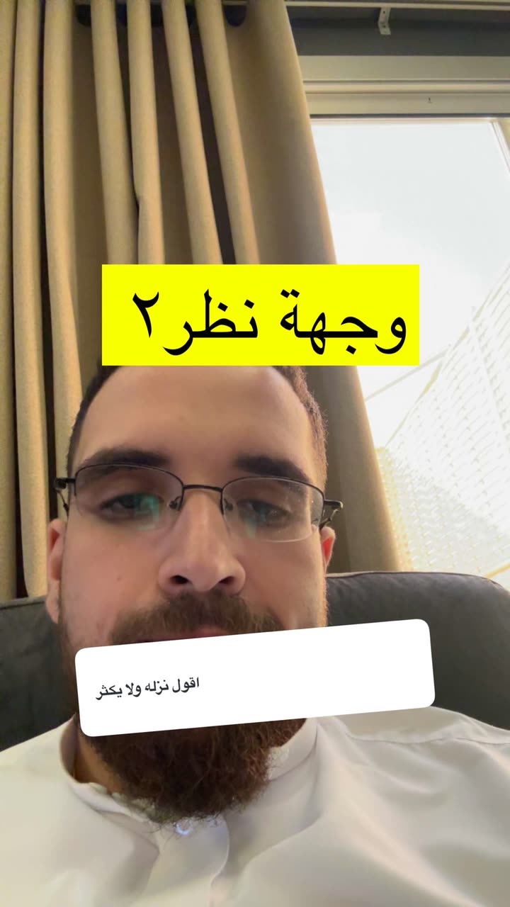 محتوى سناب شات لـ د. محمد القحطاني - مدير العالم