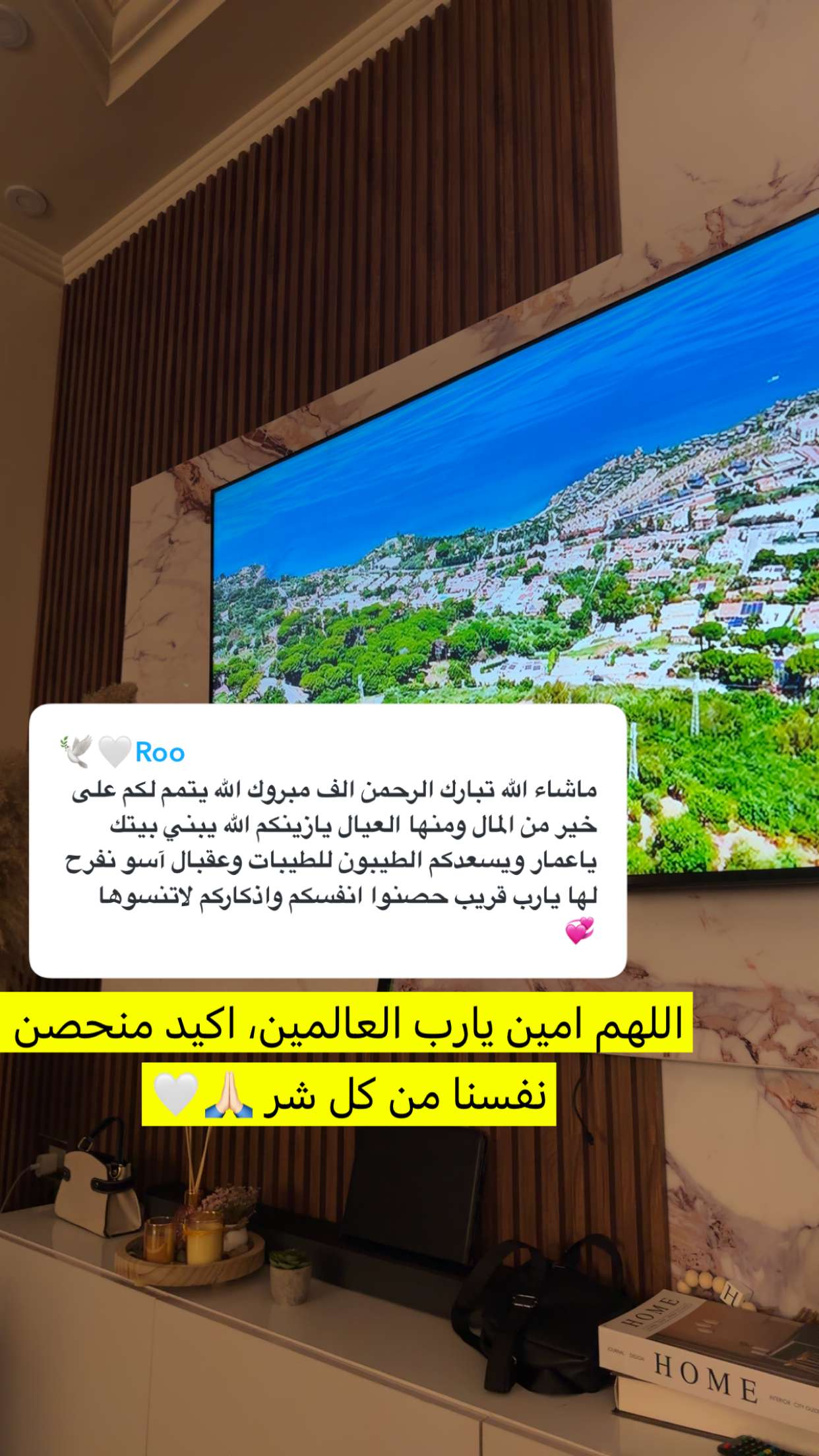 محتوى سناب شات لـ 𝐀𝐦𝐚𝐫𝐨 ❤️💍