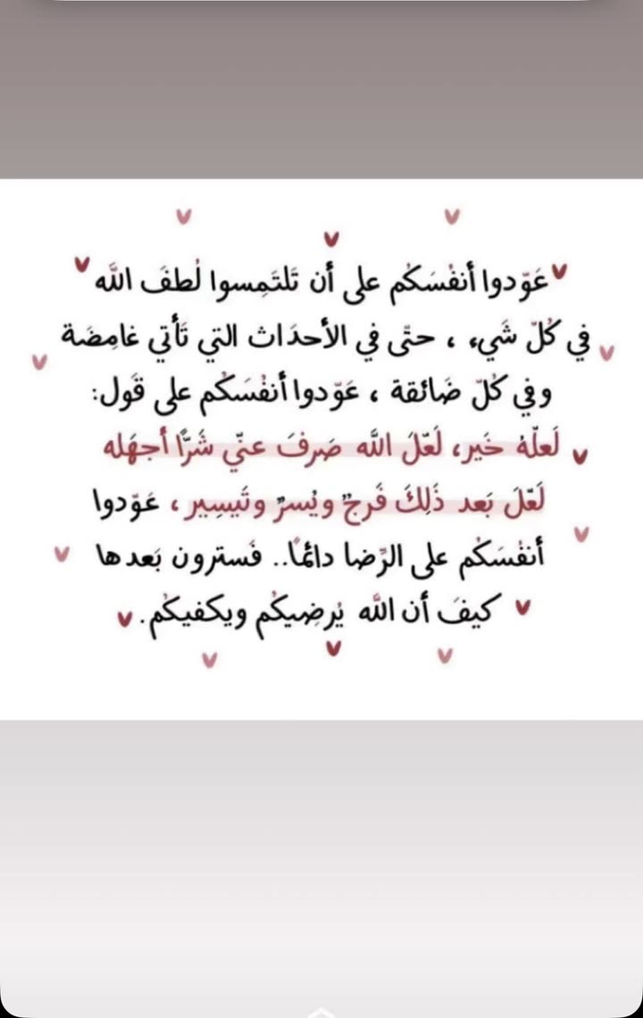 محتوى سناب شات لـ 🐆.. 🤎