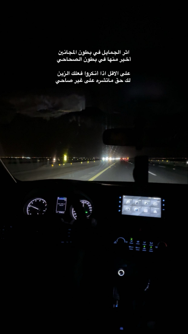 محتوى سناب شات لـ .‏ ‏𝙰𝙽𝙰𝚂