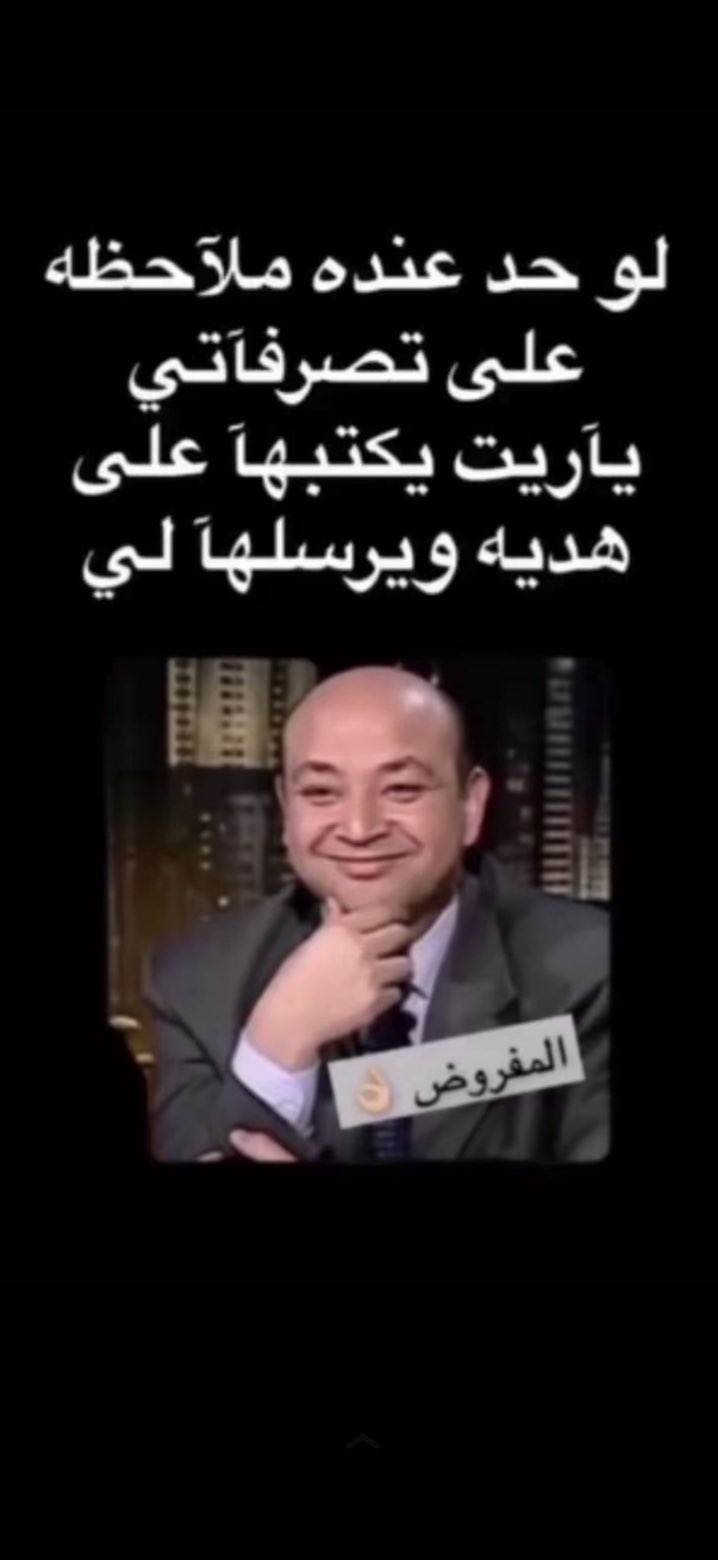قصة سناب شات للحساب ma2019hh رقم 21