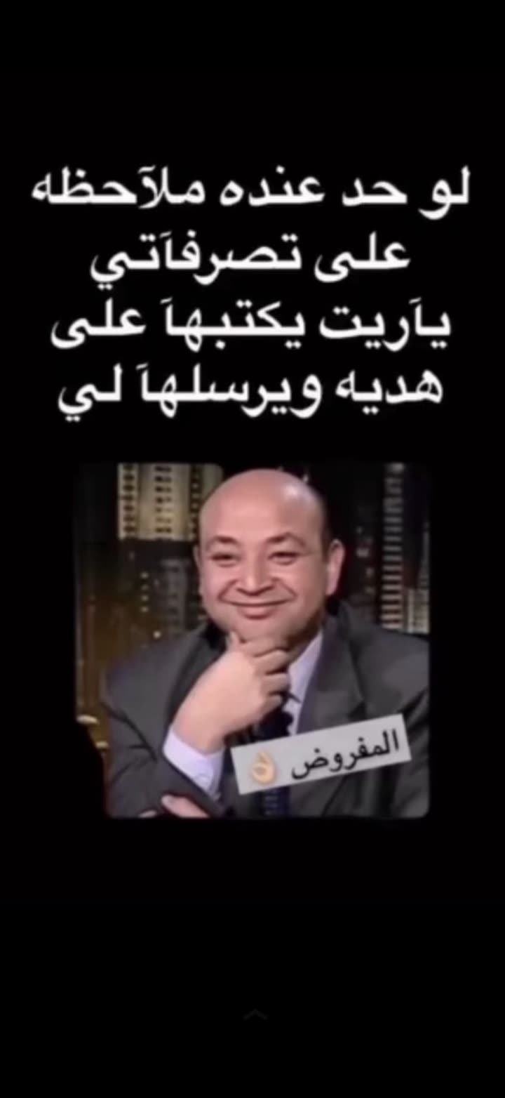 محتوى سناب شات لـ غزاله🦌