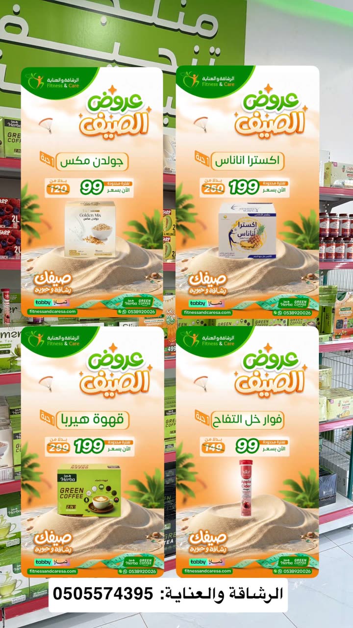 محتوى سناب شات لـ عاجل الحفر