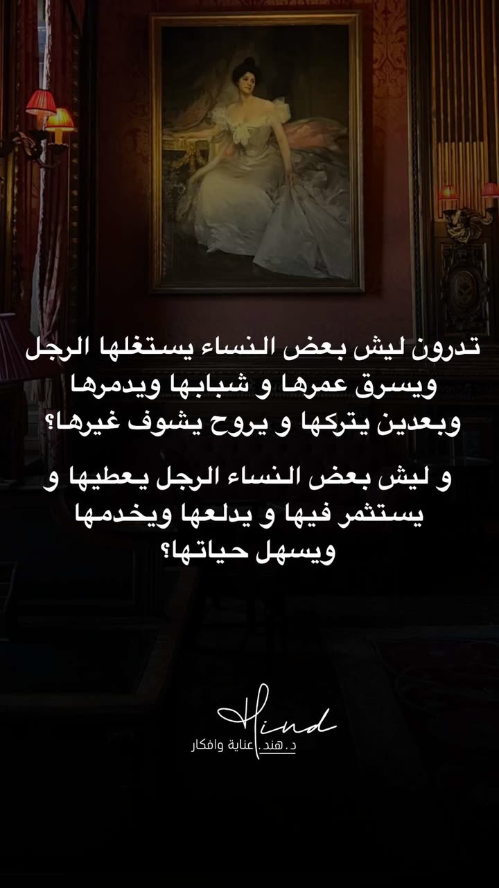 محتوى سناب شات لـ د. هند عنايه وأفكار 🎯