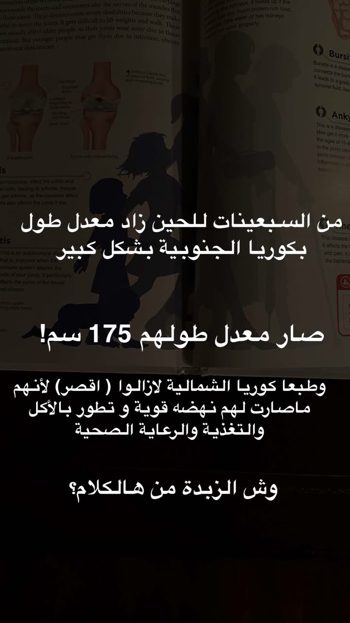 محتوى سناب شات لـ د. هند عنايه وأفكار 🎯