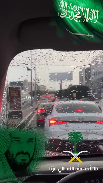 Preview for a Spotlight video that uses the SAUDI Lens
