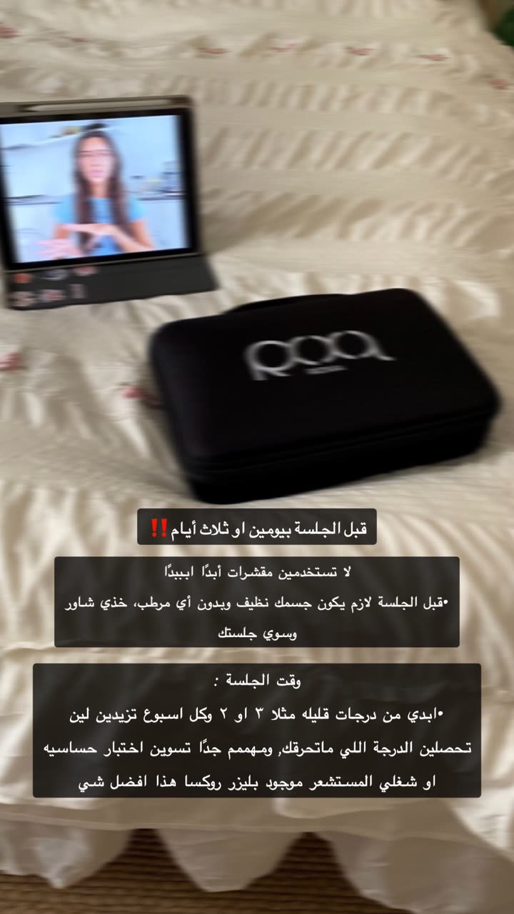 محتوى سناب شات لـ أميرةعبدالعزيز🇸🇦