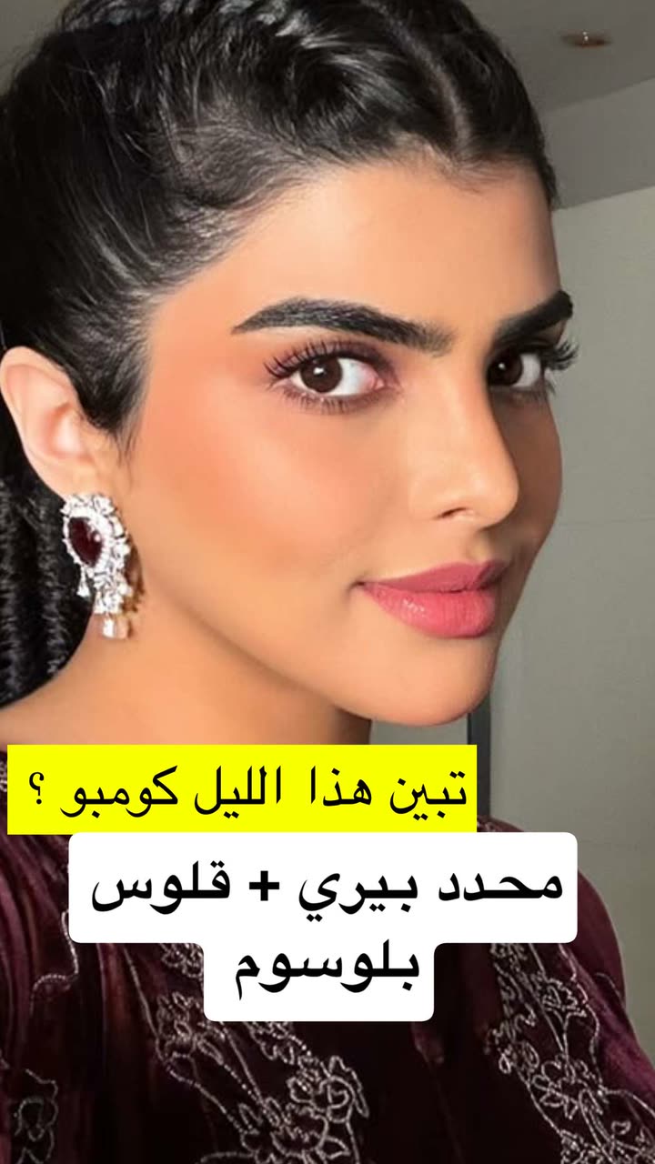 محتوى سناب شات لـ د. سارا الودعاني