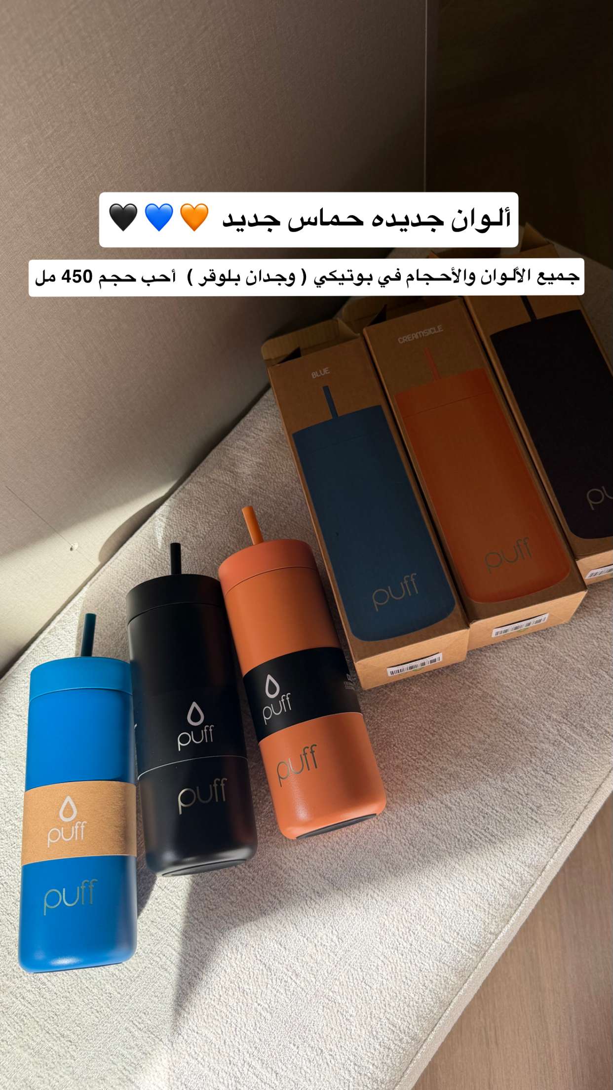 قصة سناب شات للحساب wejdanbloger رقم 68