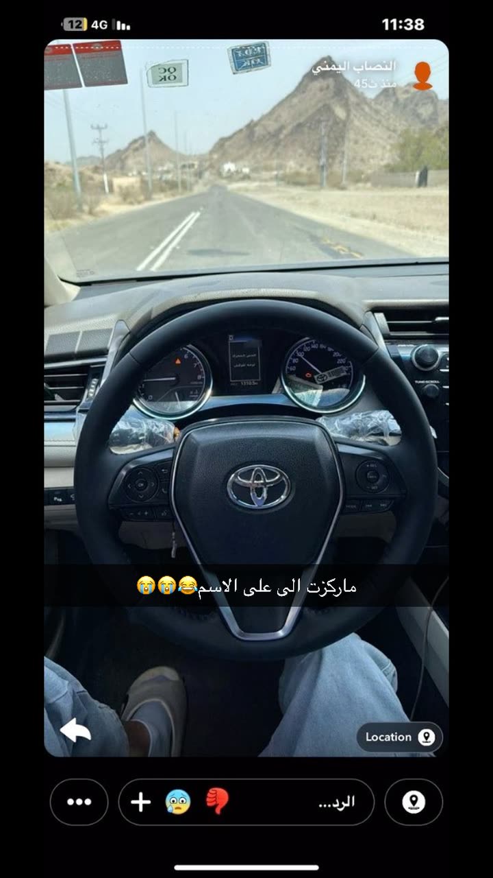 محتوى سناب شات لـ A 🪽