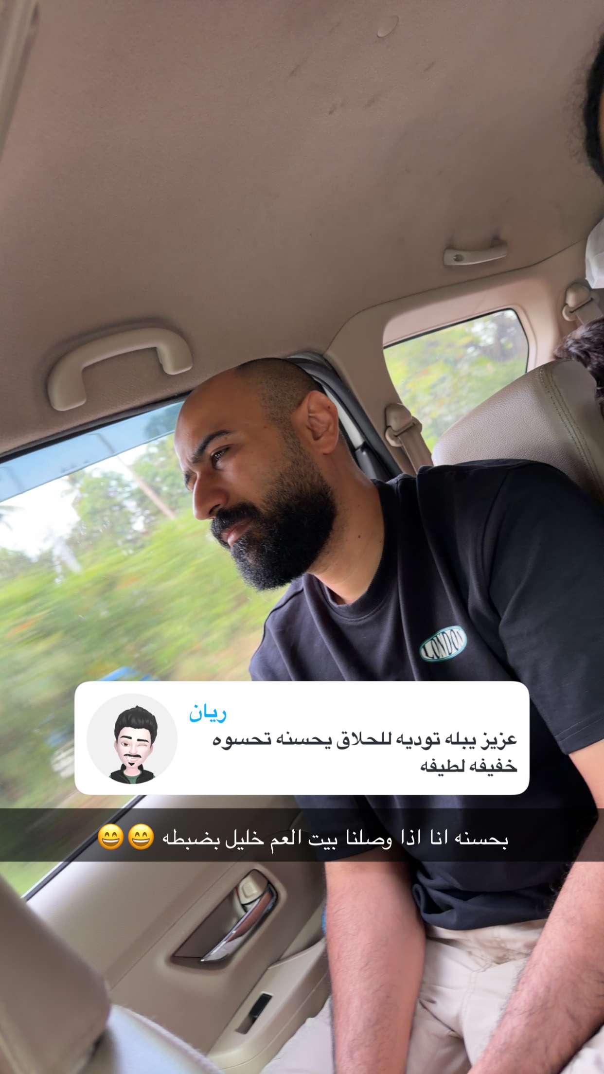 محتوى سناب شات لـ بوريم السلمان
