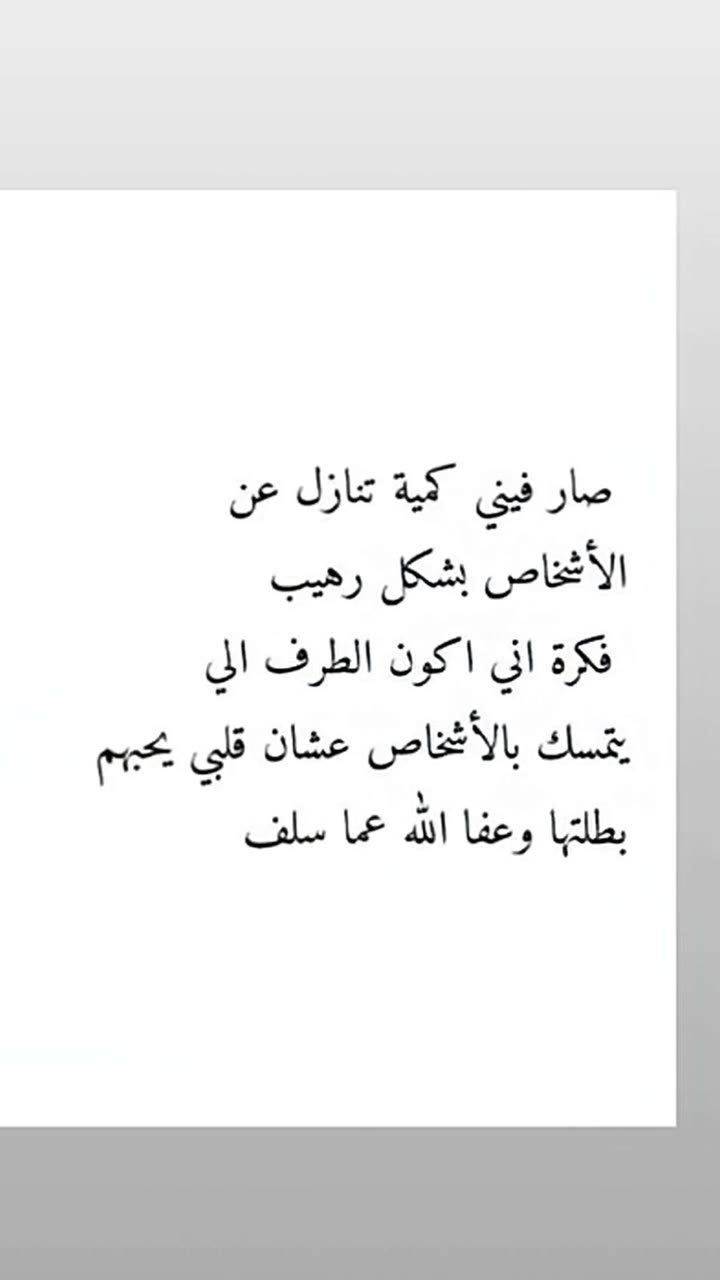 محتوى سناب شات لـ ‏♡ Яά 🦌♪ «°