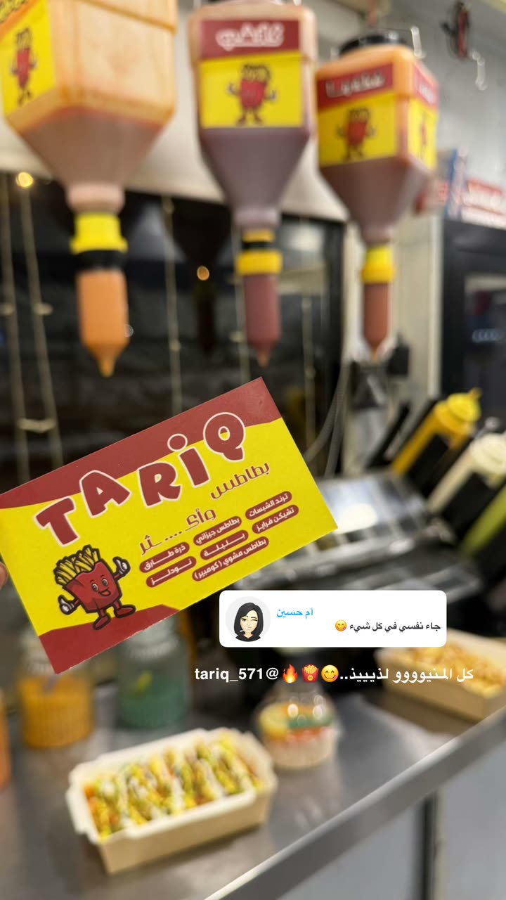 قصة سناب شات للحساب mano_vip رقم 322