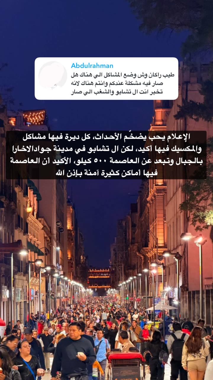 محتوى سناب شات لـ راكان الشايع