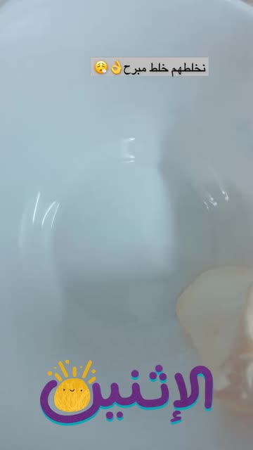 Preview for a Spotlight video that uses the Smile Lens