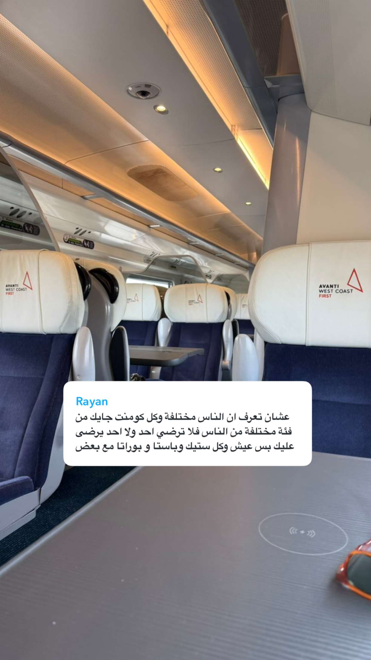 محتوى سناب شات لـ عبدالرحمن الشهري🧡