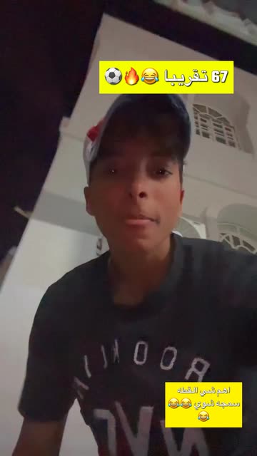 Preview for a Spotlight video that uses the N A S S I R Lens
