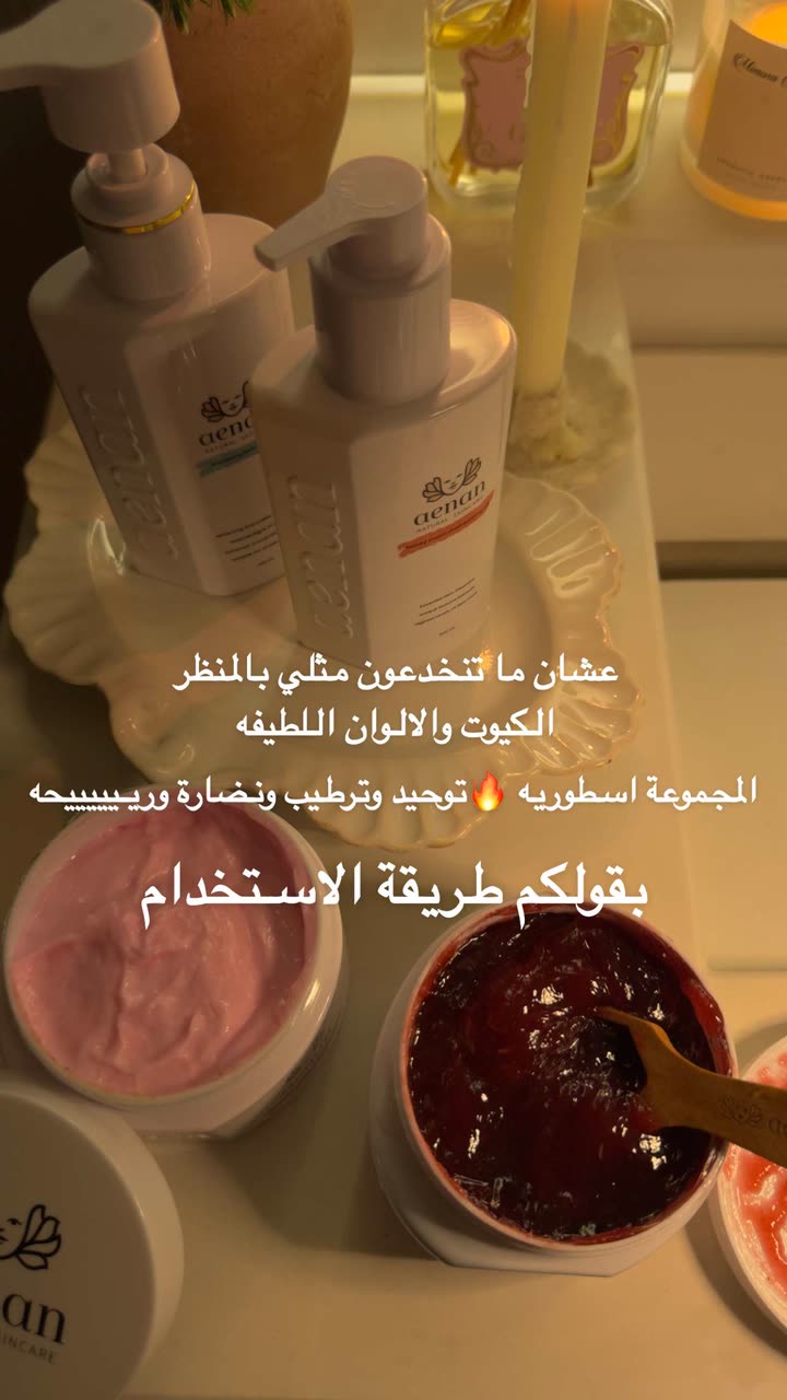 محتوى سناب شات لـ Shmowkh 🍃🎼🐺