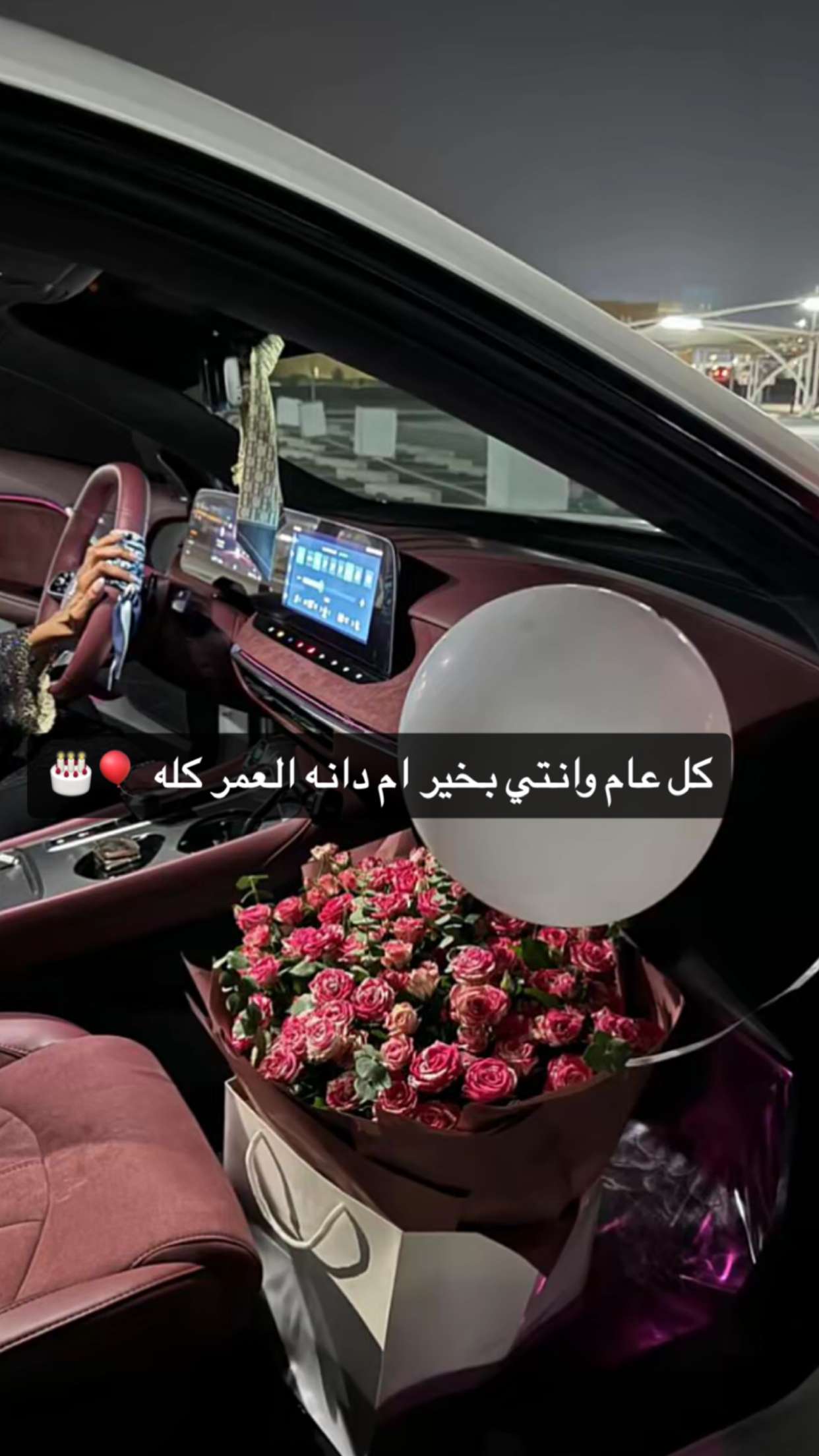 قصة سناب شات للحساب ad11117777 رقم 6