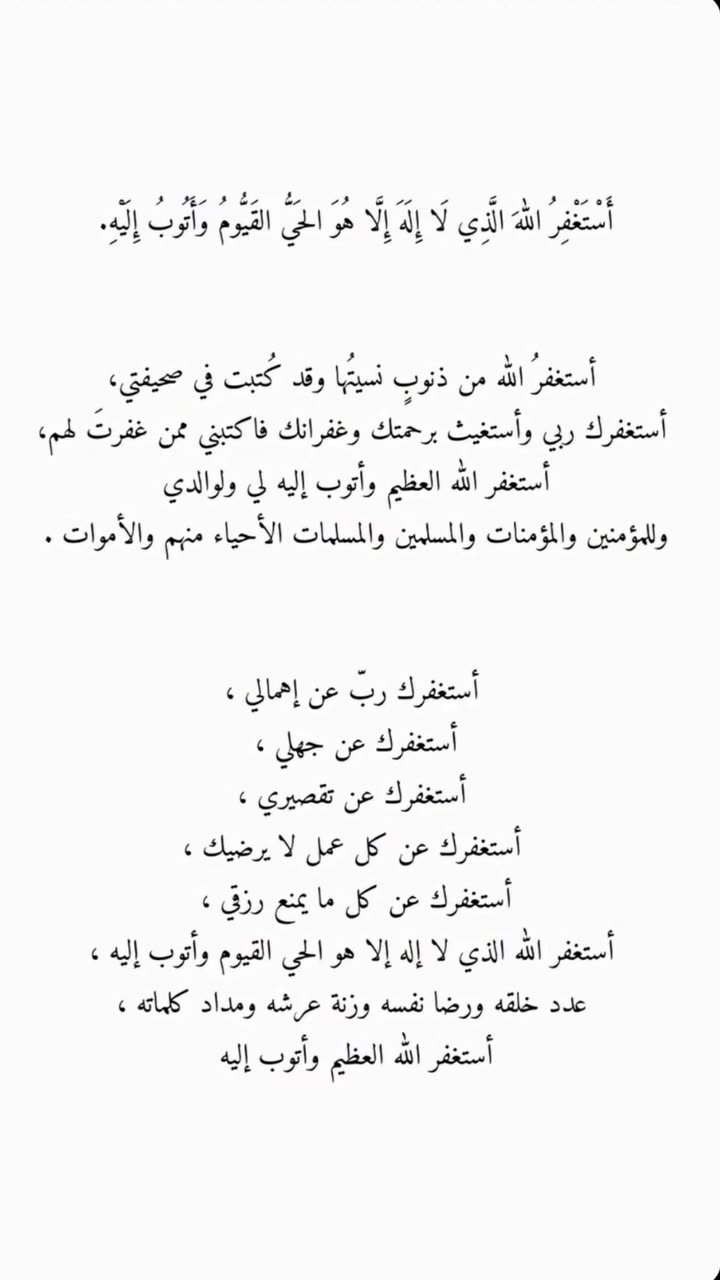محتوى سناب شات لـ منى معافا✨
