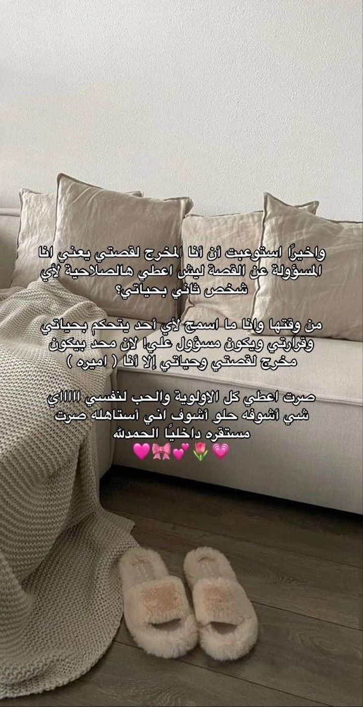 محتوى سناب شات لـ أميرةعبدالعزيز🇸🇦