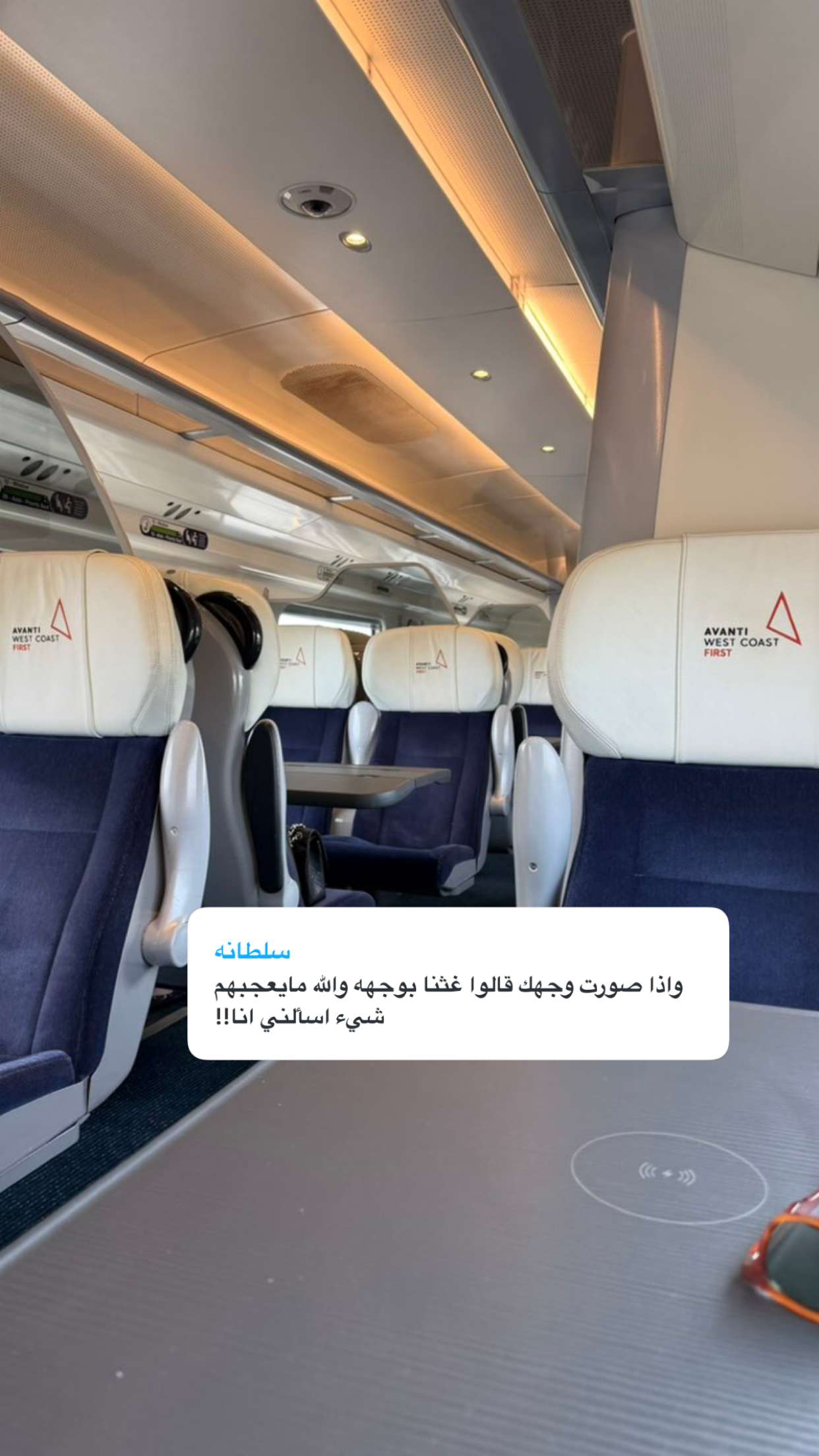 محتوى سناب شات لـ عبدالرحمن الشهري🧡