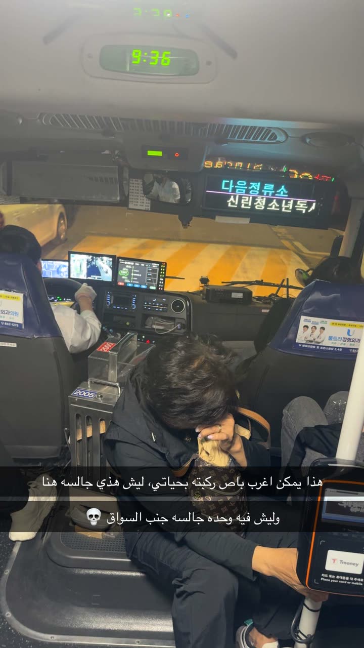 محتوى سناب شات لـ Abdullah Saleh