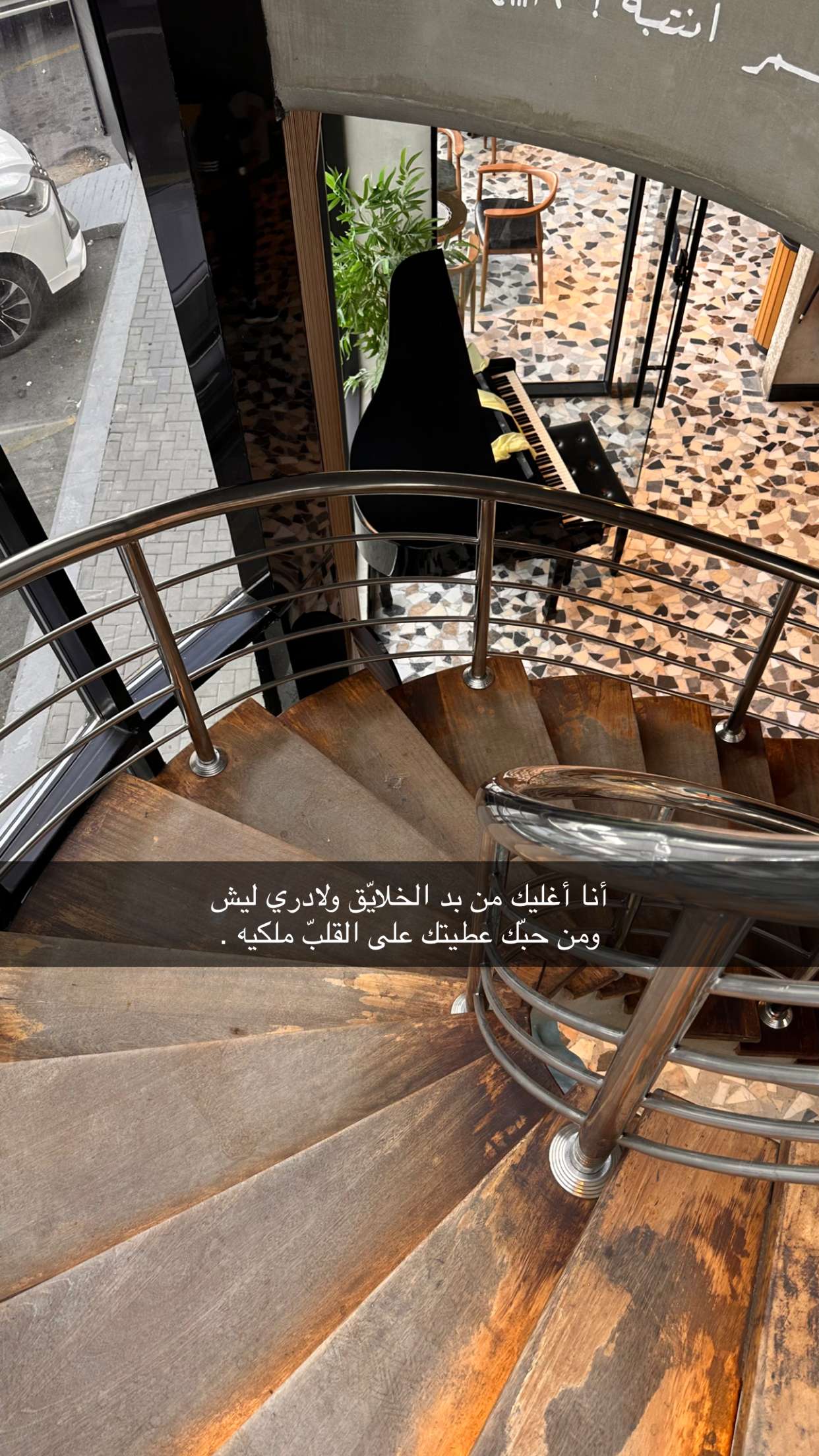 محتوى سناب شات لـ مسكاب