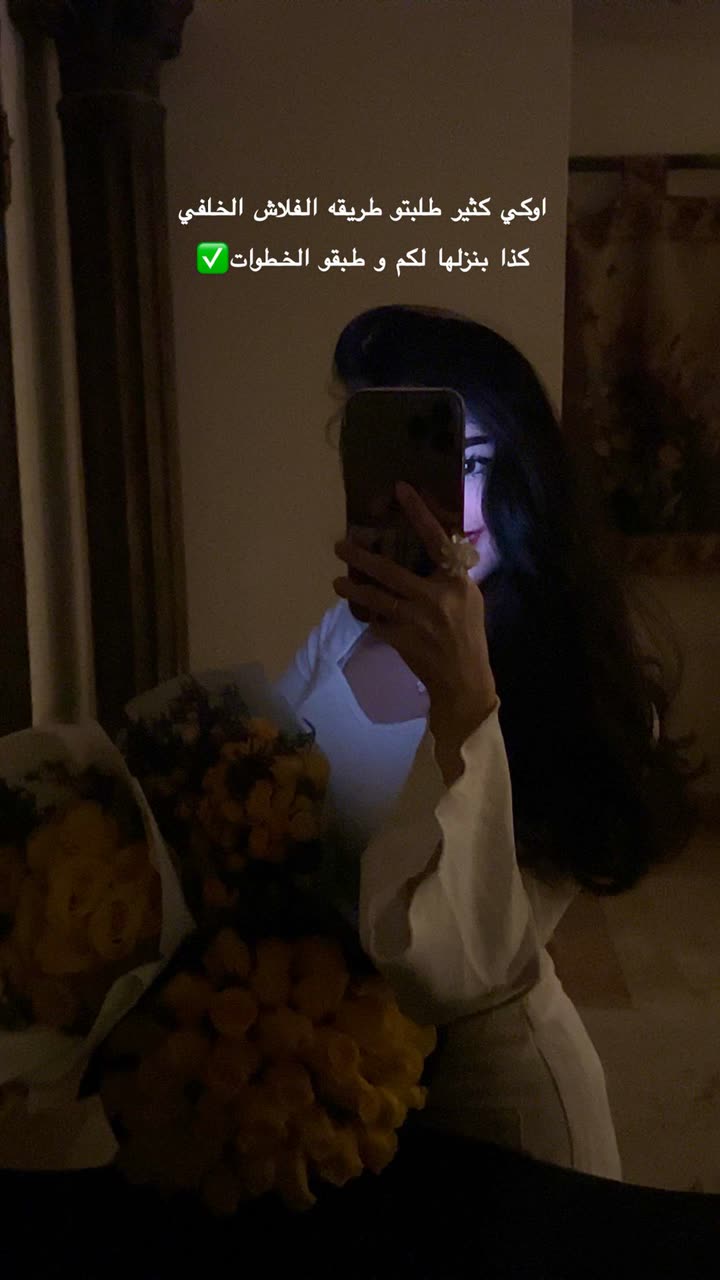 محتوى سناب شات لـ Nesreen🪄🎀