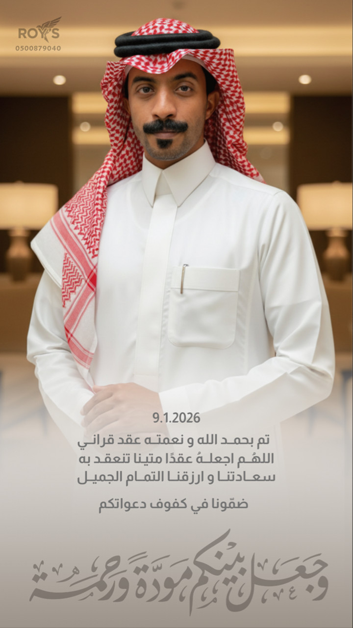 محتوى سناب شات لـ ROYS 🦅 | ريان مدخلي