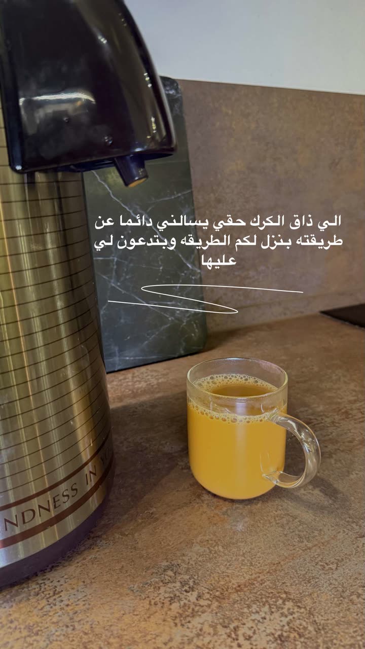 قصة سناب شات للحساب arij_alotaibi رقم 354