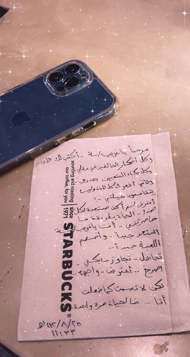 محتوى سناب شات لـ Osamah Mh