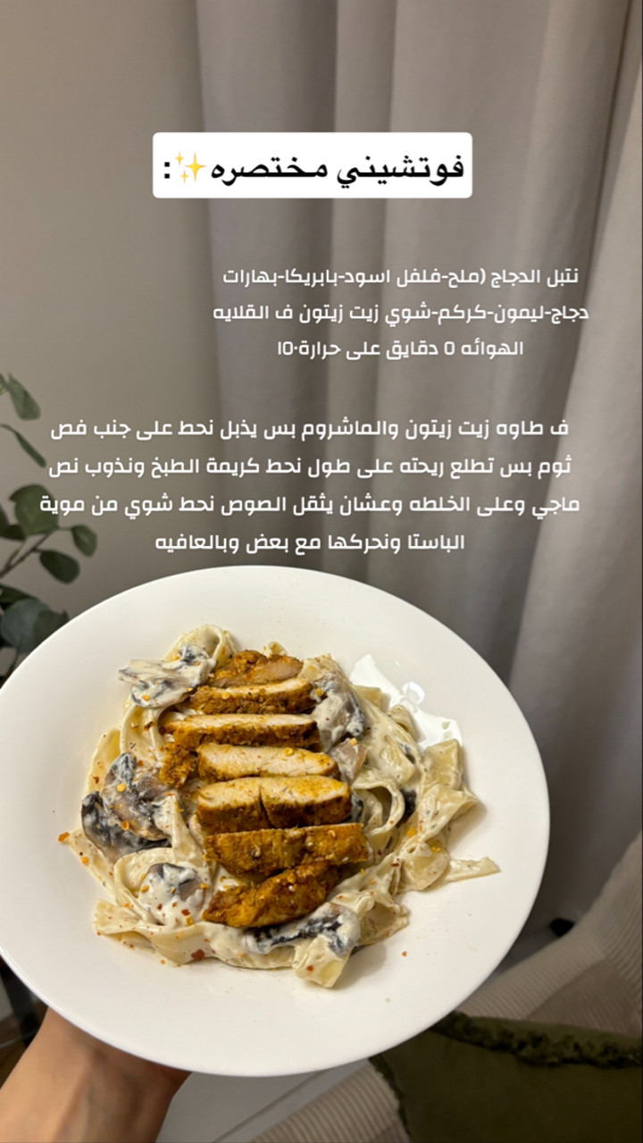 محتوى سناب شات لـ هديل آل سلطان🪄