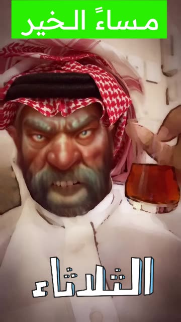 Preview for a Spotlight video that uses the Dwarf Character Lens