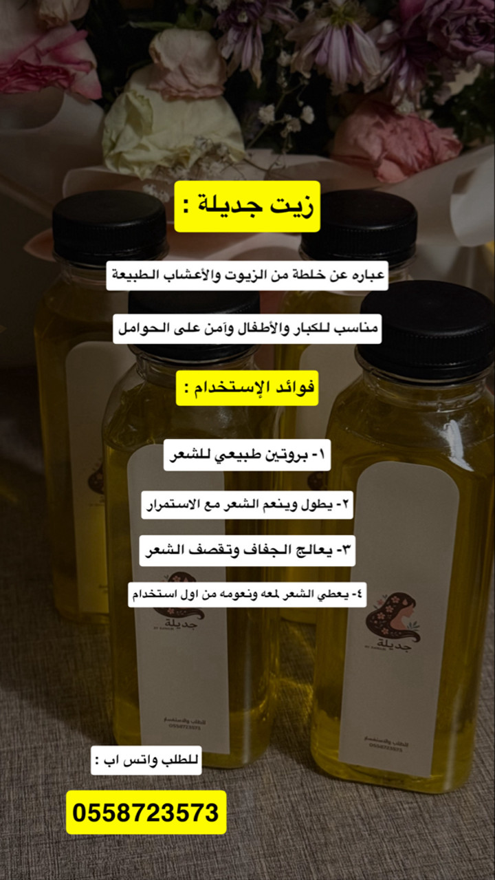 محتوى سناب شات لـ روابي الرمالي | جديله🕊