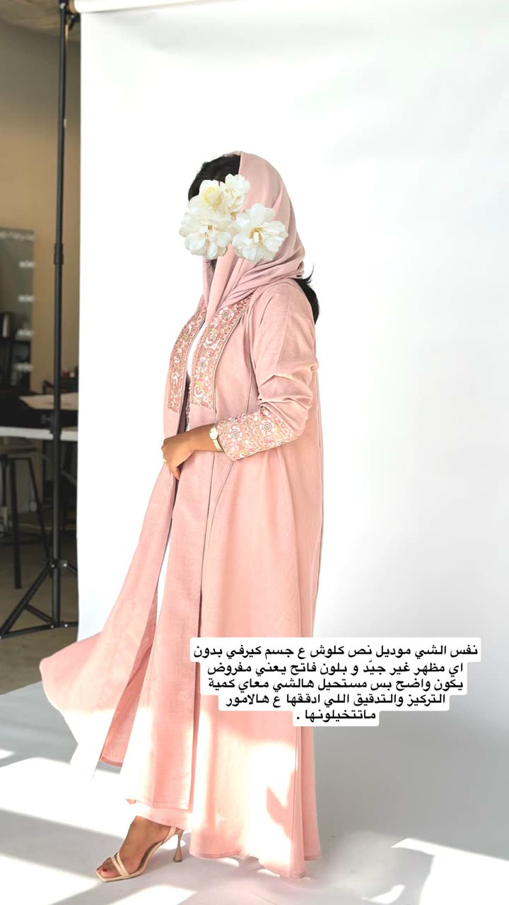 محتوى سناب شات لـ Abrar Jassim