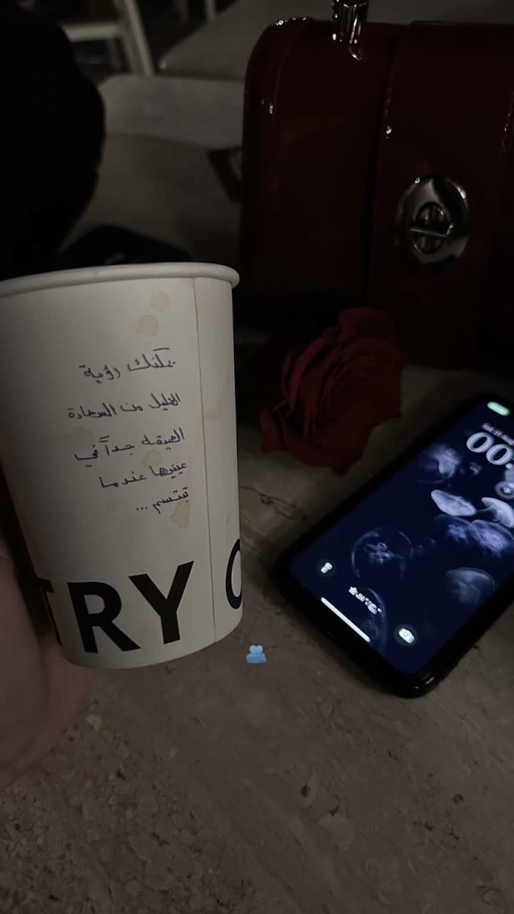 قصة سناب شات للحساب jimvth رقم 106
