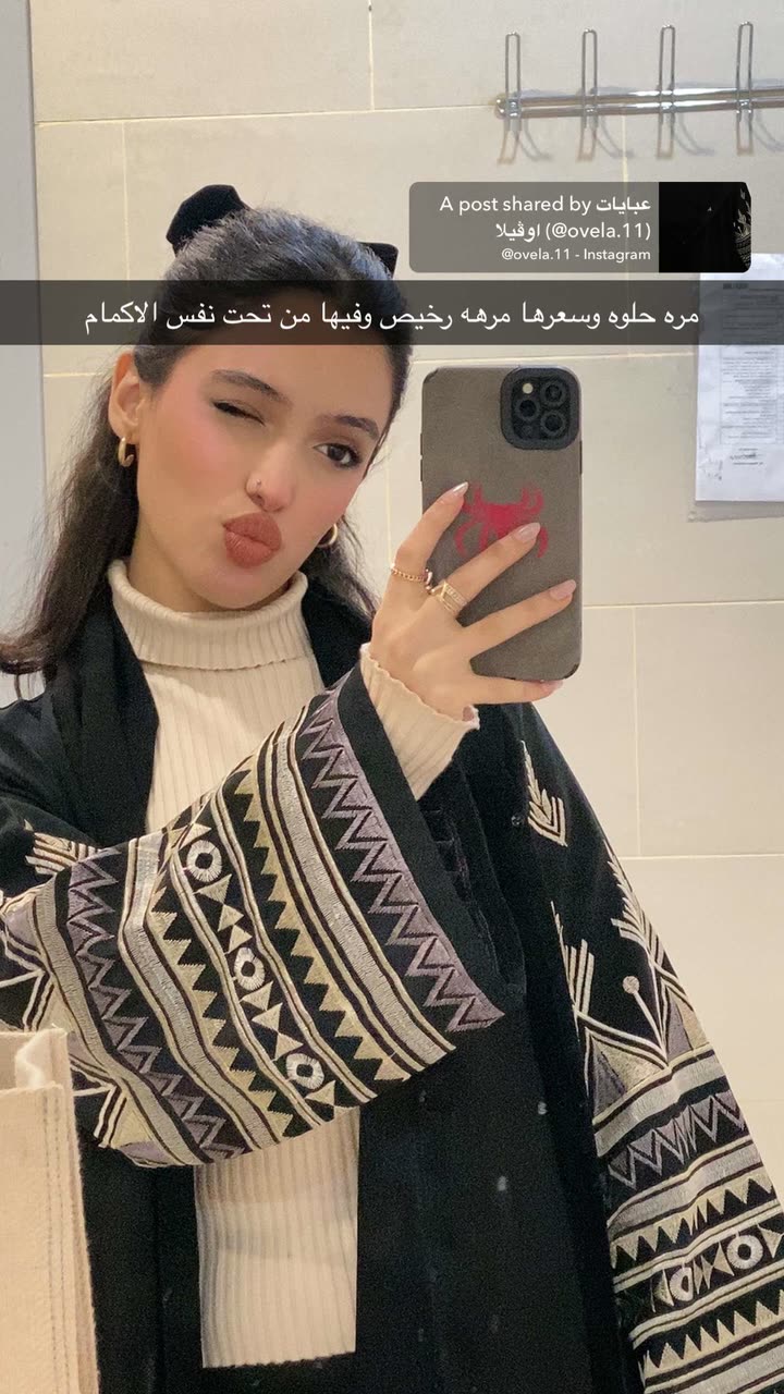 محتوى سناب شات لـ Rahaf Alotaibi