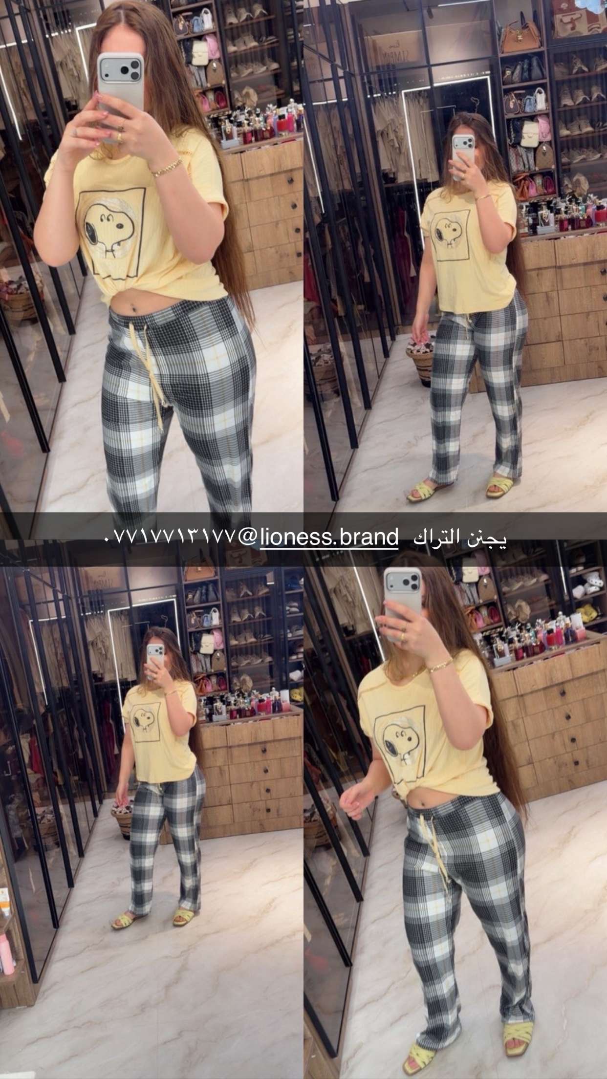 قصة سناب شات للحساب ma2019hh رقم 42