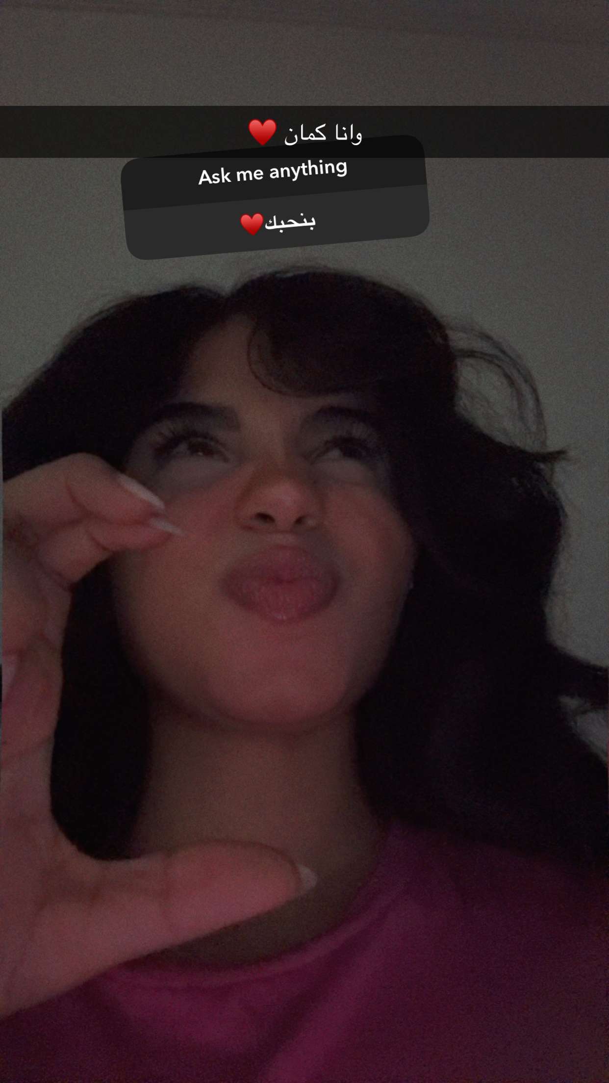 محتوى سناب شات لـ بسمه عطا ف مصر 🇪🇬