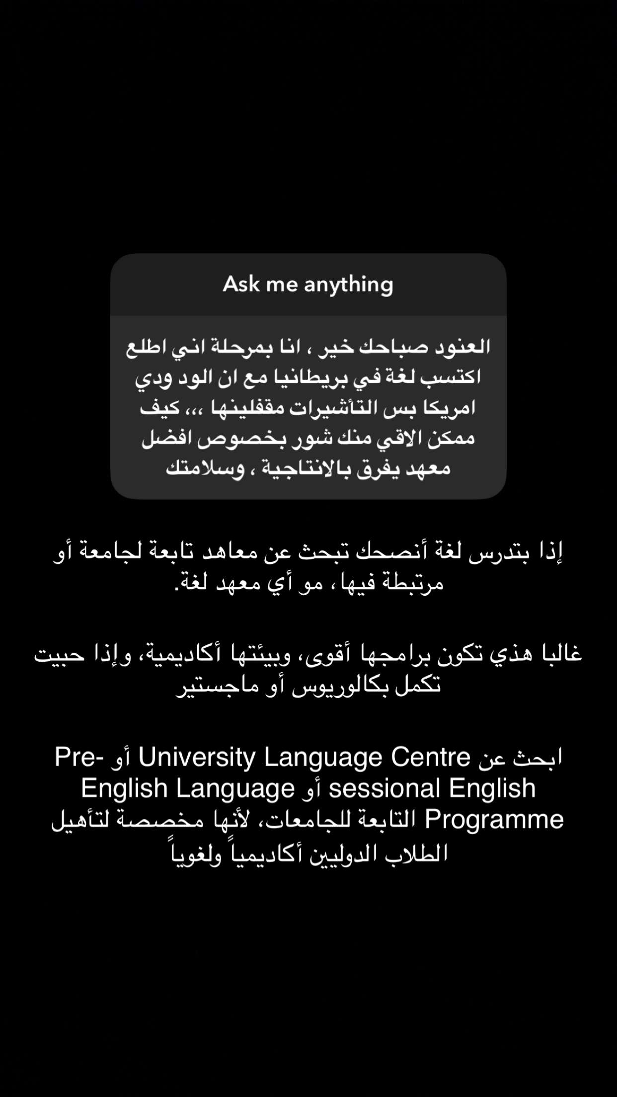 محتوى سناب شات لـ Alanoud Sattam