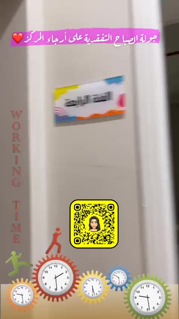 Preview for a Spotlight video that uses the working time Lens
