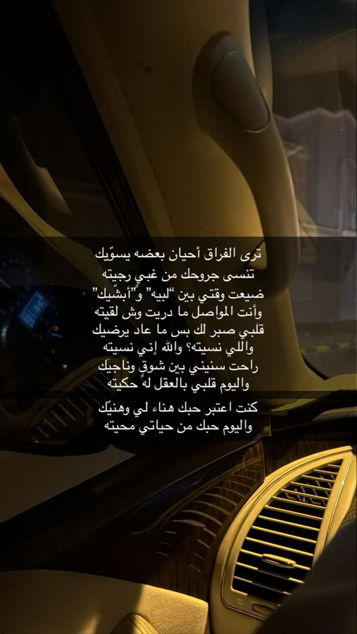 محتوى سناب شات لـ M 7🧣.
