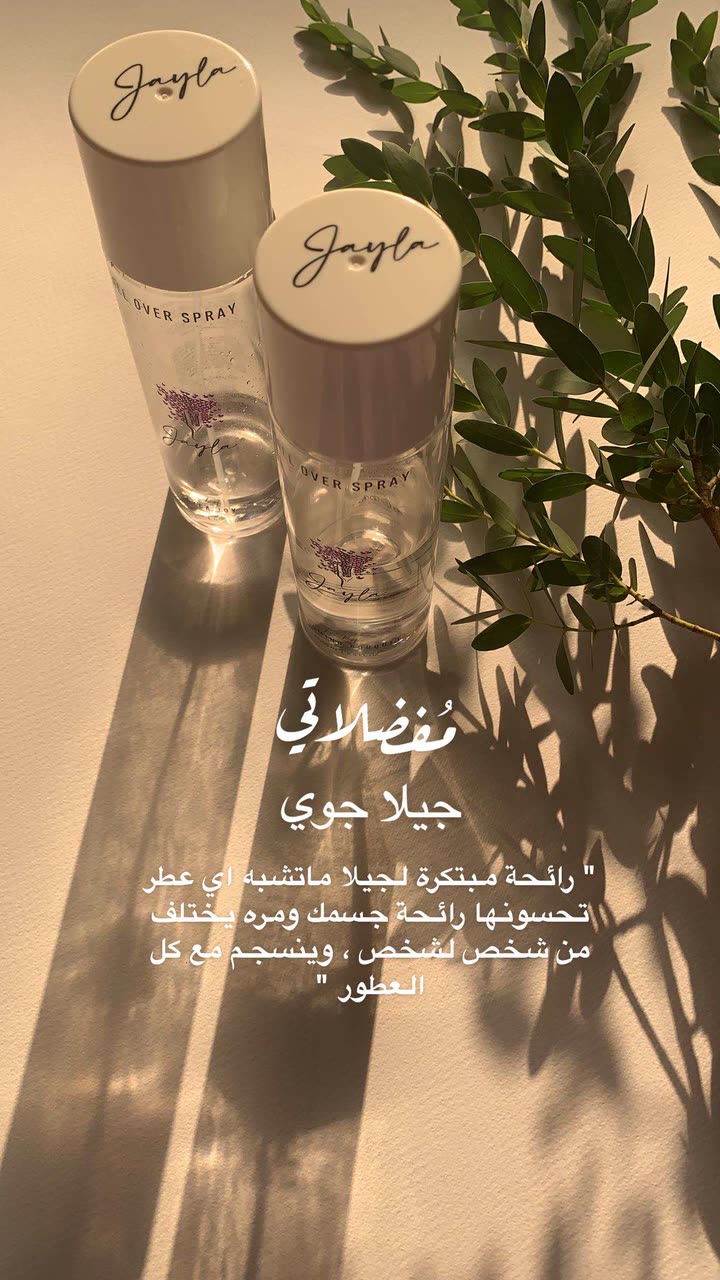 محتوى سناب شات لـ Shmowkh 🍃🎼🐺