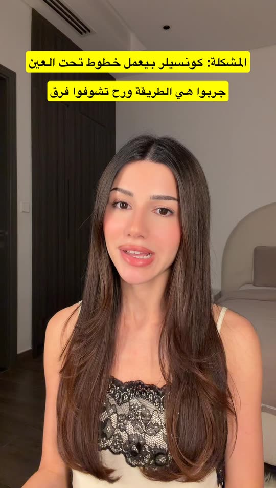 cedra.amara