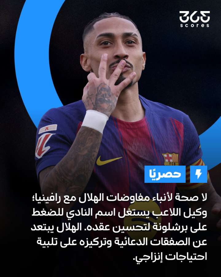 قصة سناب شات للحساب koooooratop2024 رقم 62