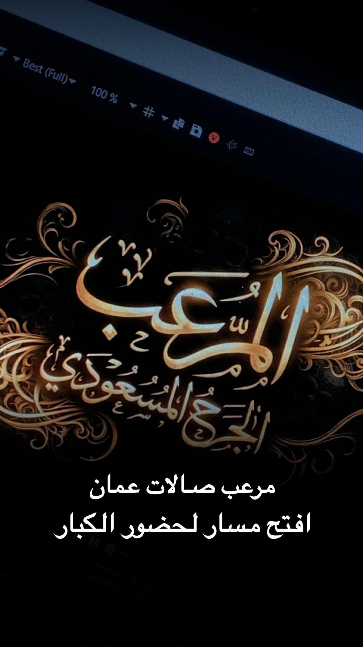 محتوى سناب شات لـ باروون •Bм̵̐3•̇ معربا