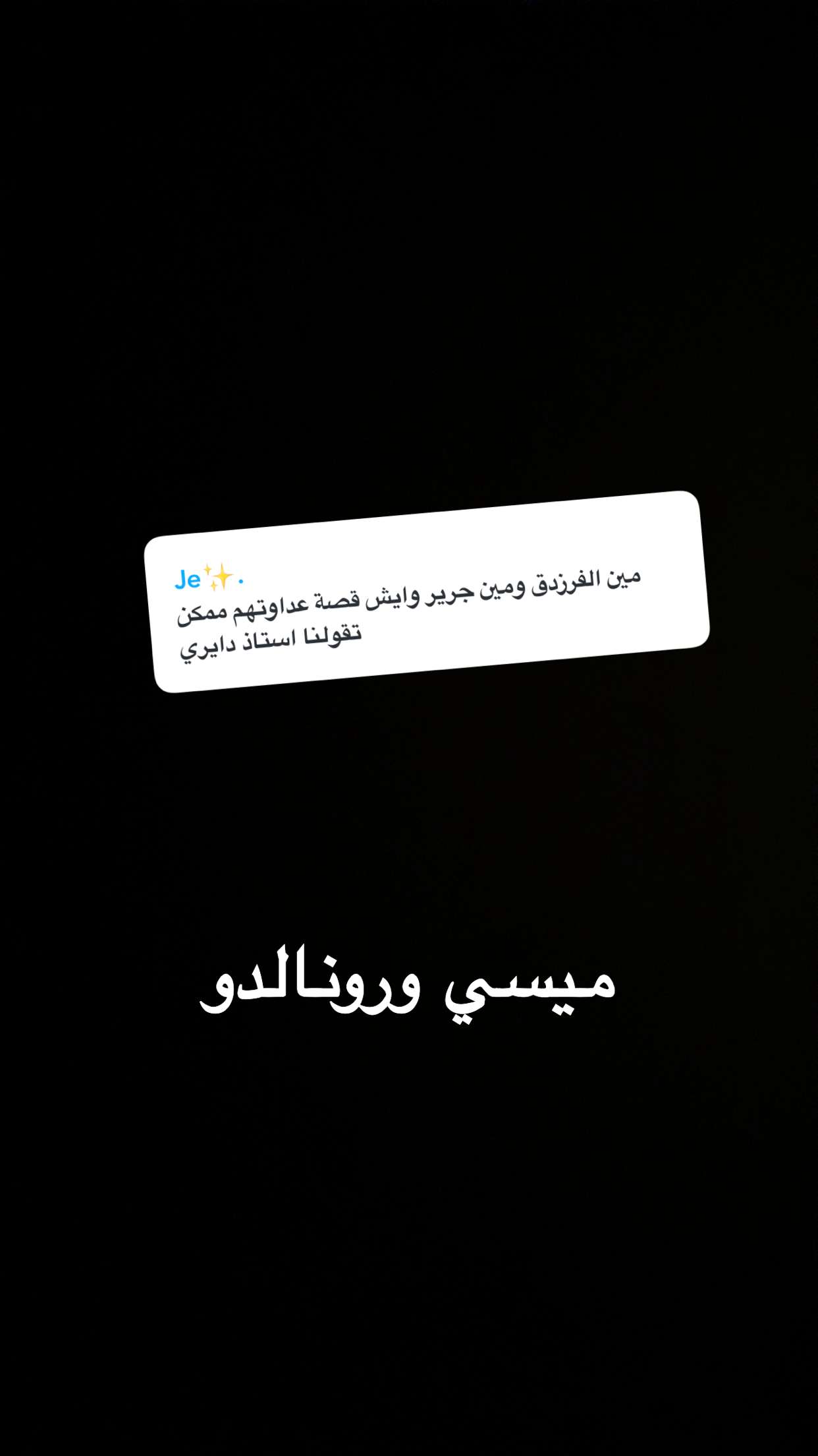 محتوى سناب شات لـ دايري